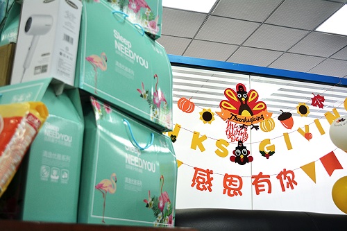 “感恩同行，攜手共進(jìn)”