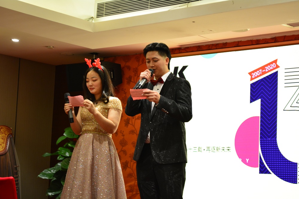 匠心十三載，再逐新未來——科捷龍十三周年慶活動(dòng)