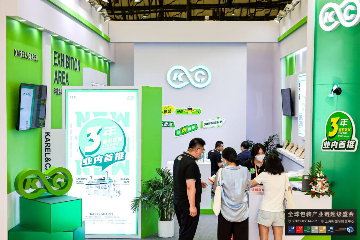 科捷龍&卡雷爾 | 2021中國包裝容器展圓滿落幕！下一次，我們再約！